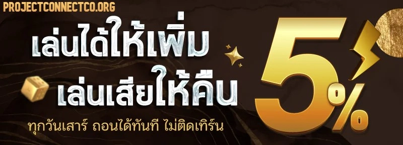 ออลเบท